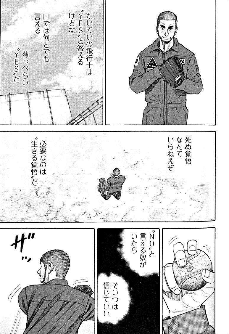 P86
