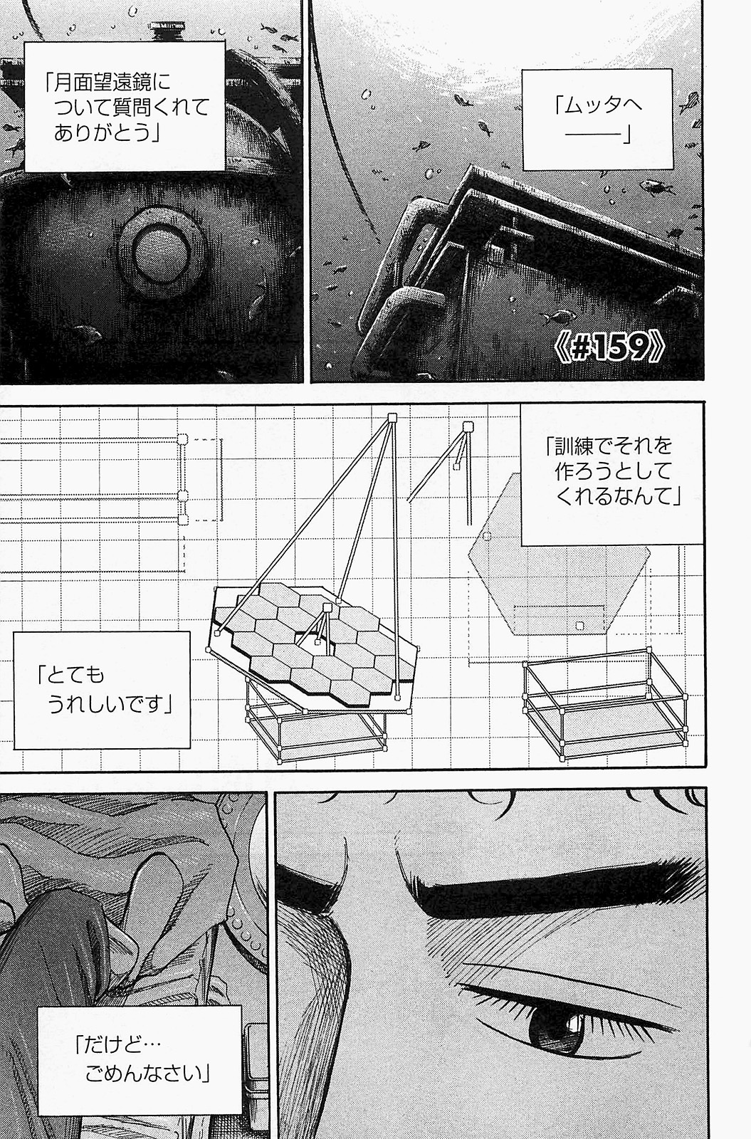 P191