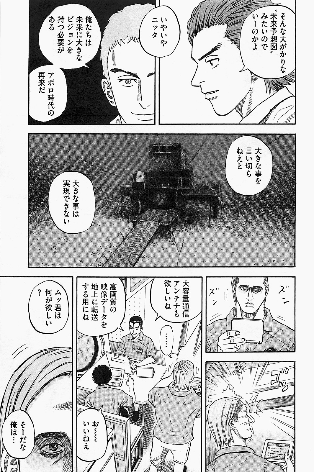 P58