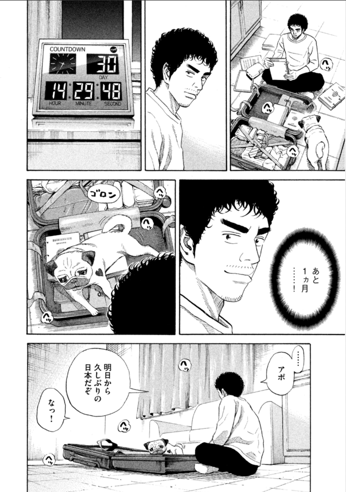 P144