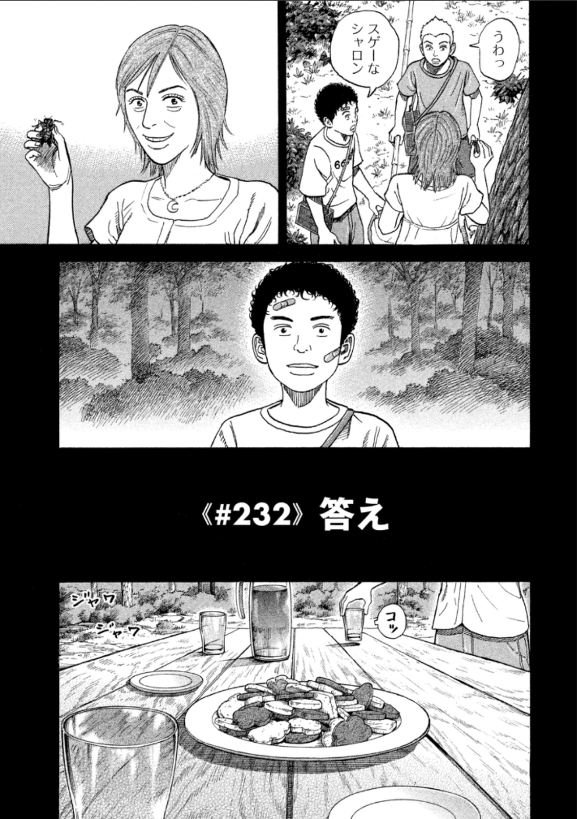 P173