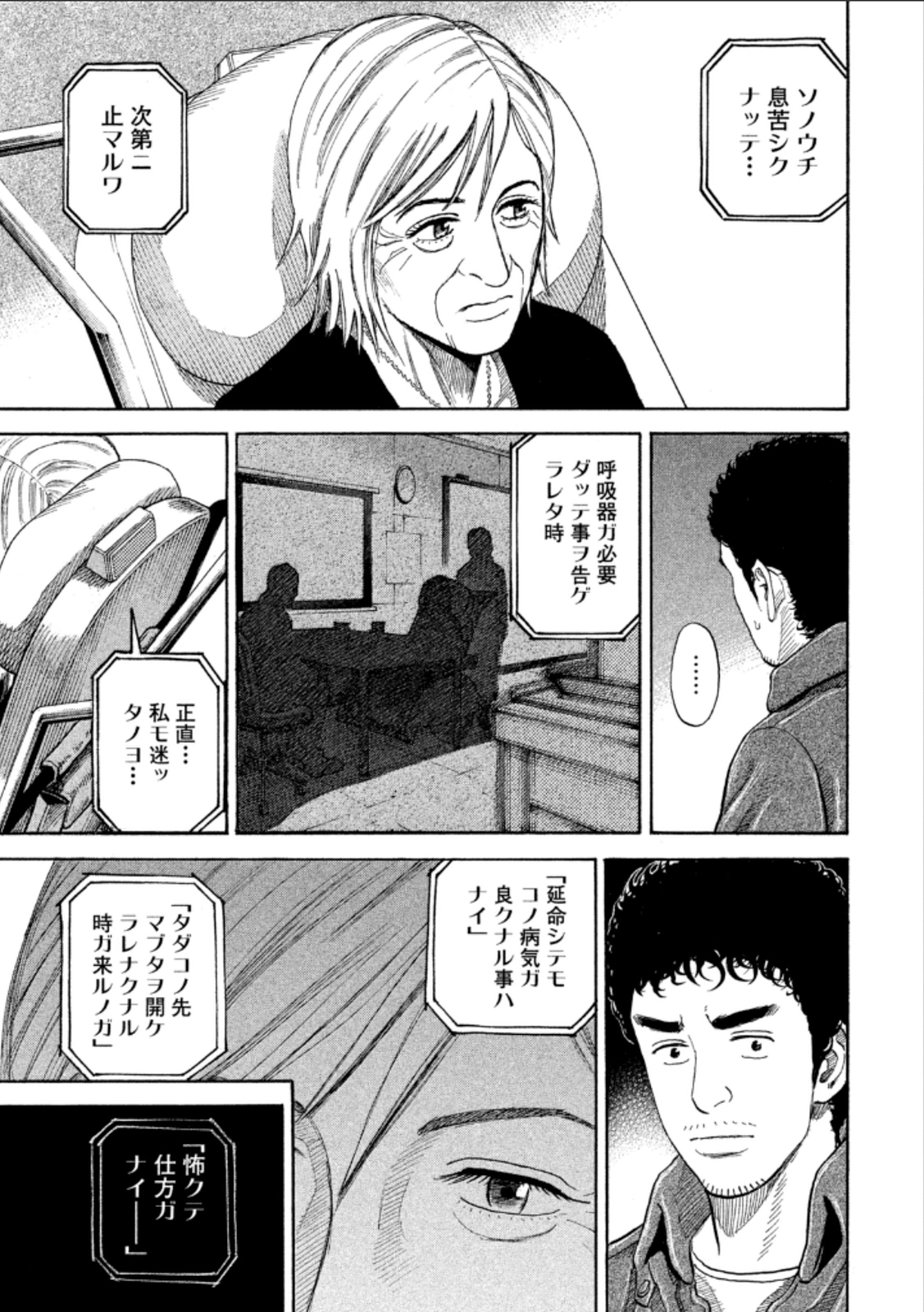 P181
