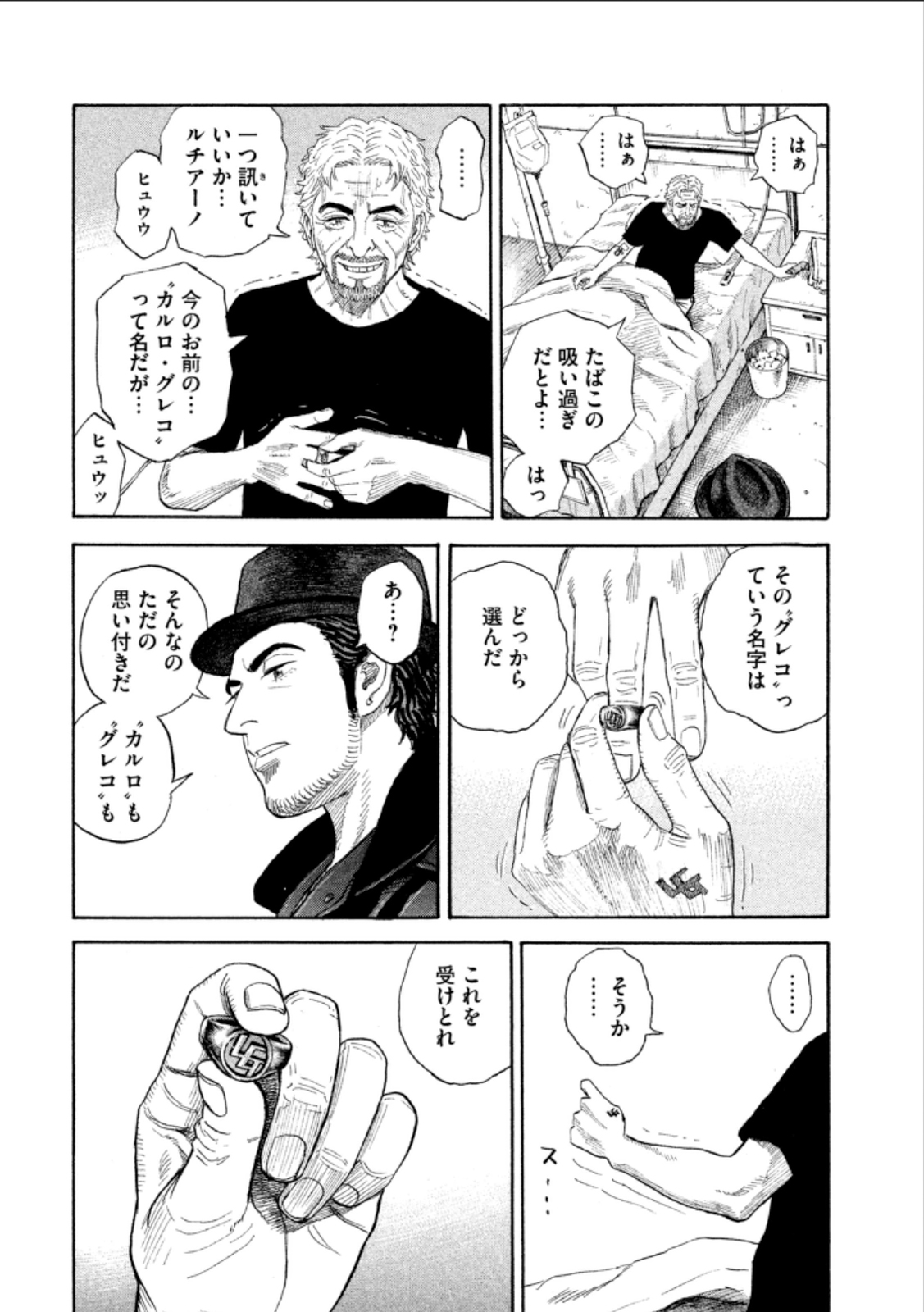 P39
