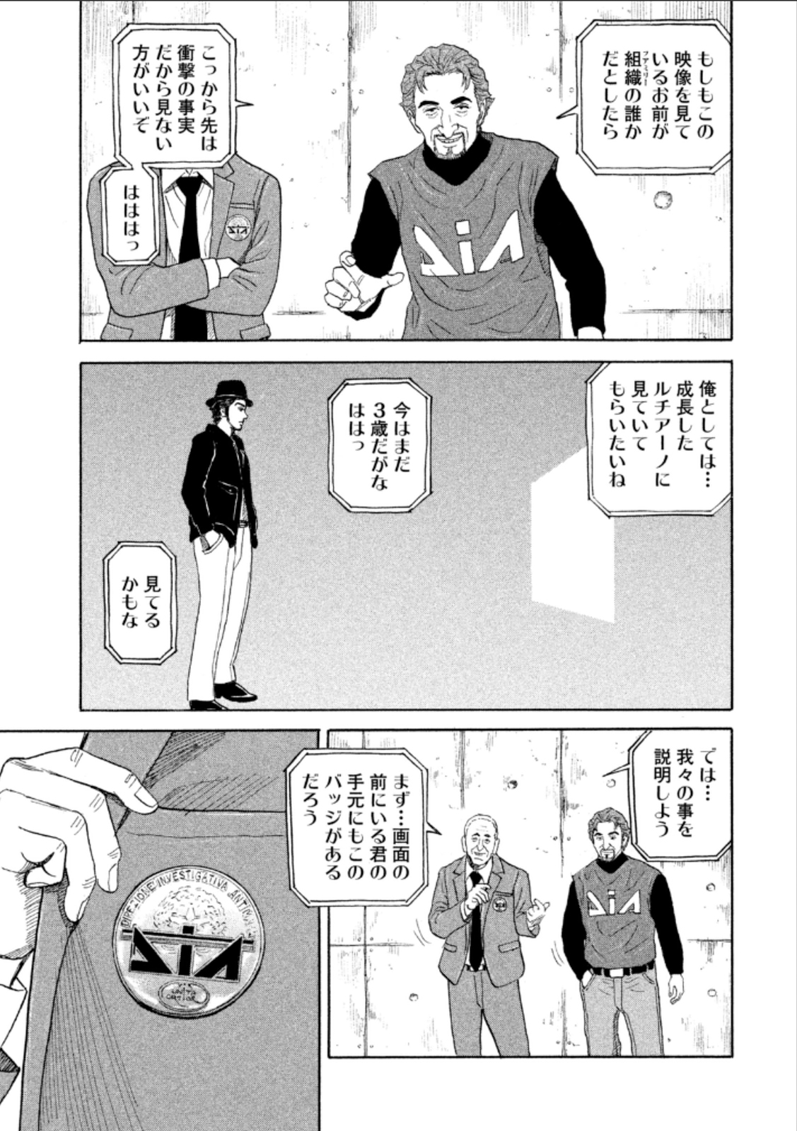 P84