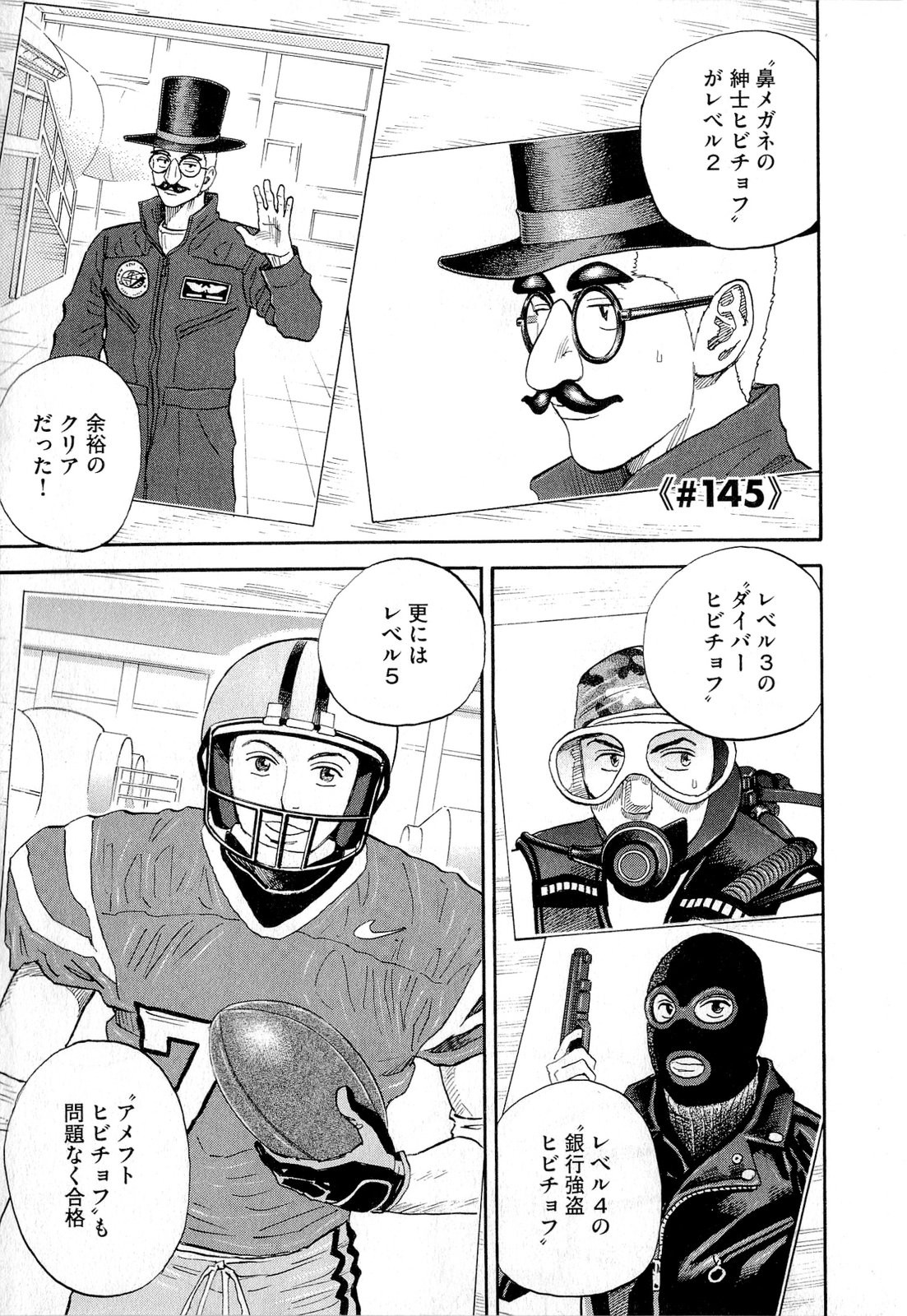 P106
