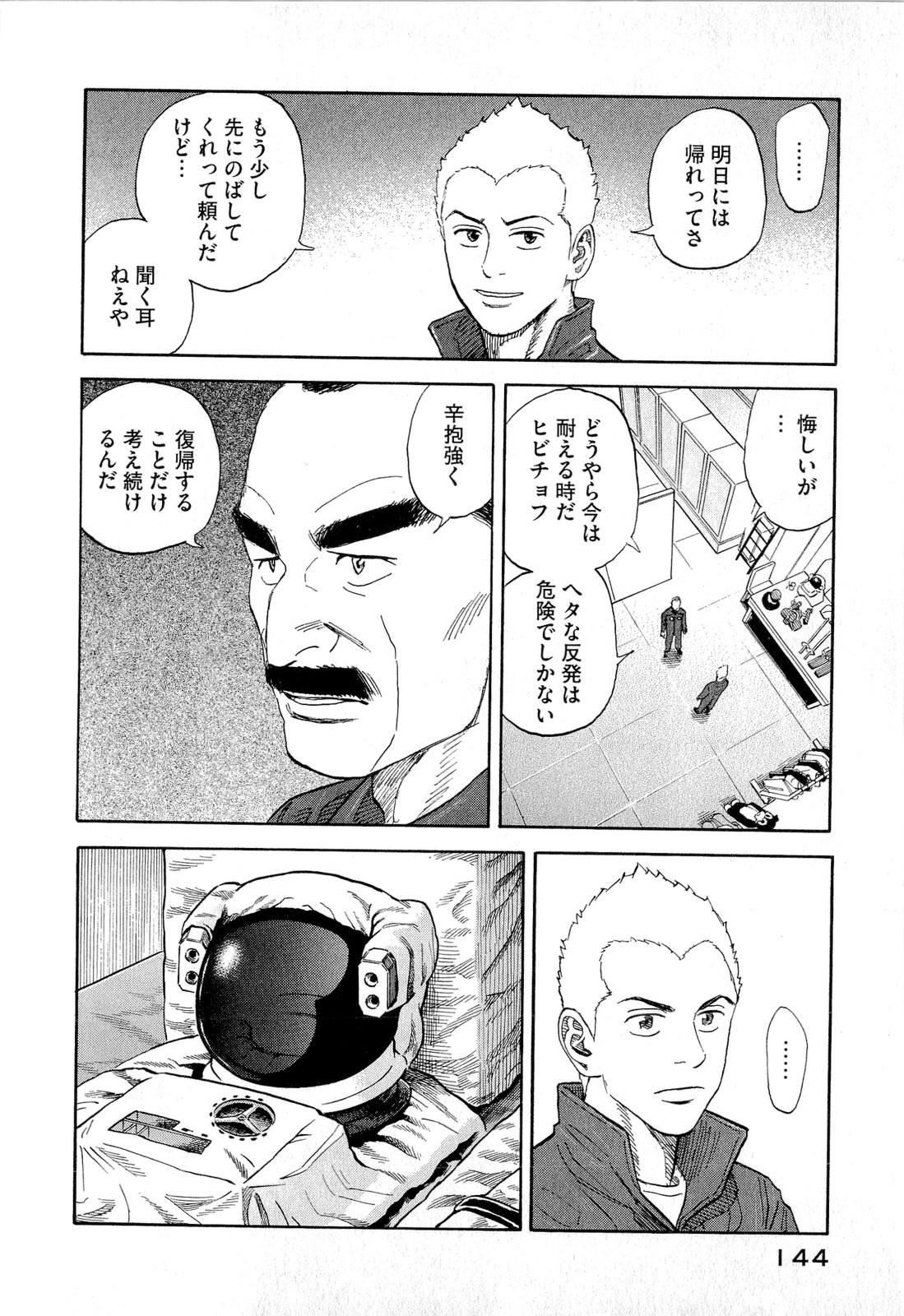 P138