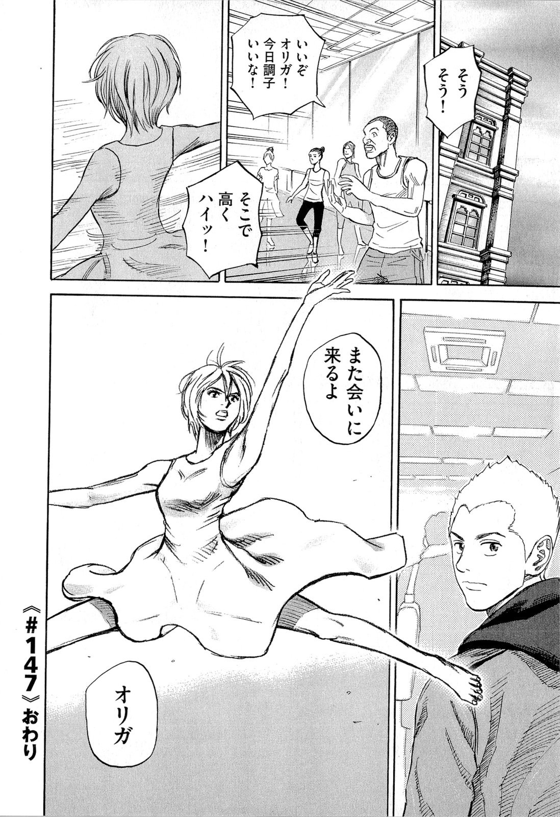 P167