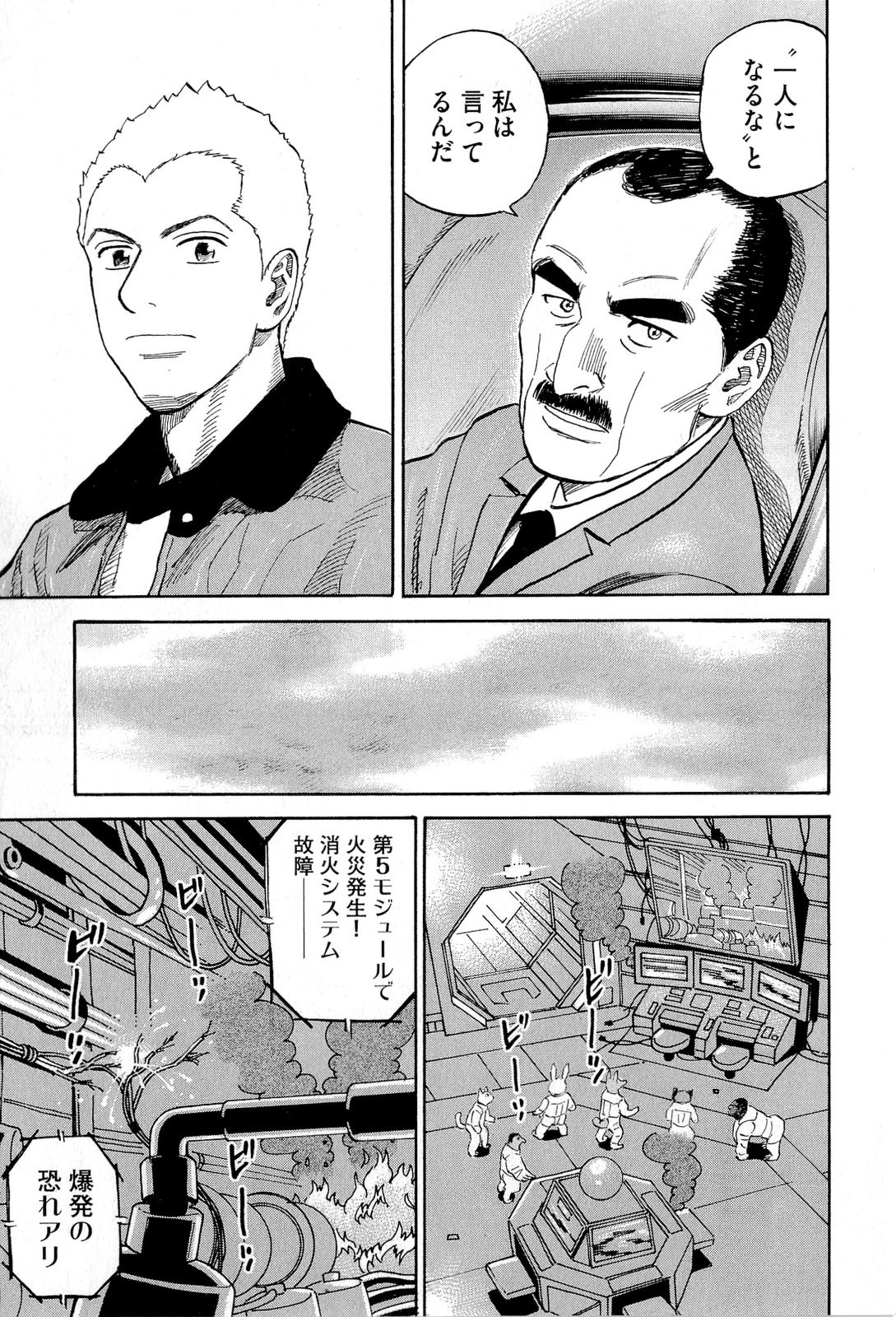 P30