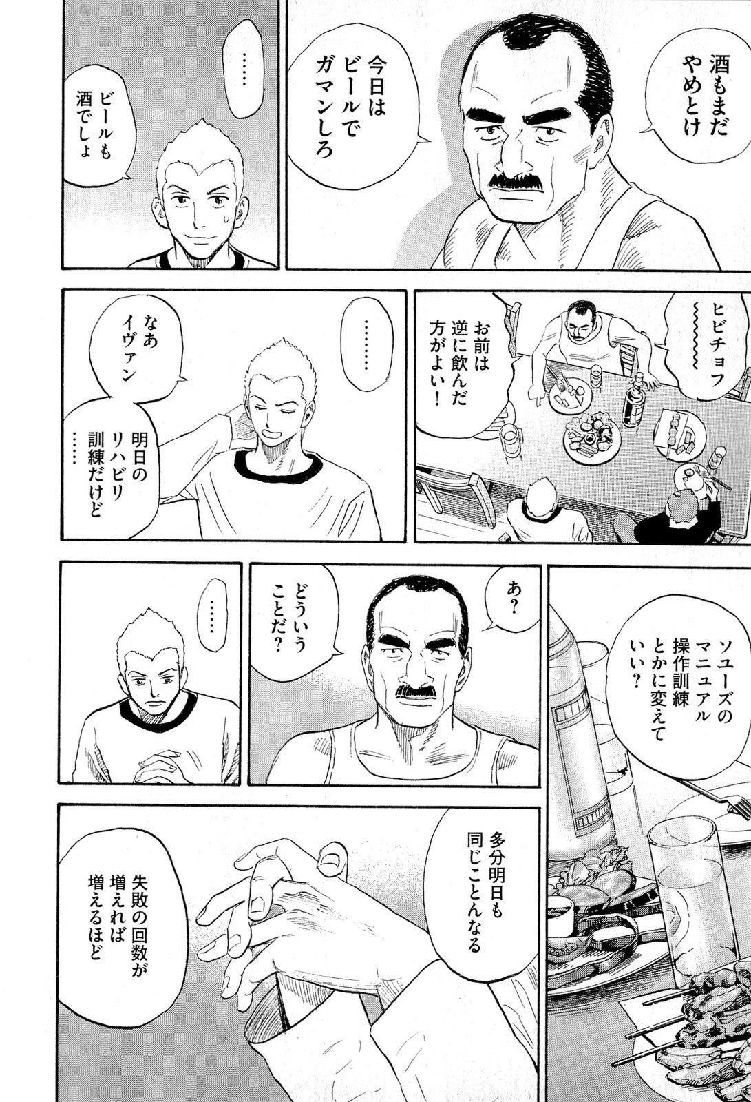 P39