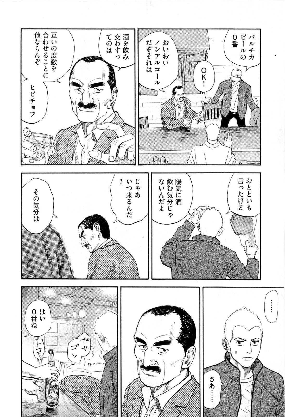 P52