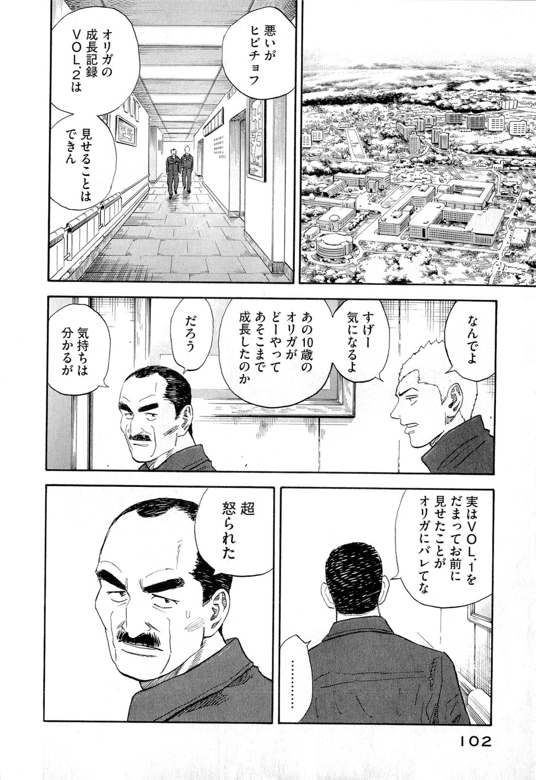 P98