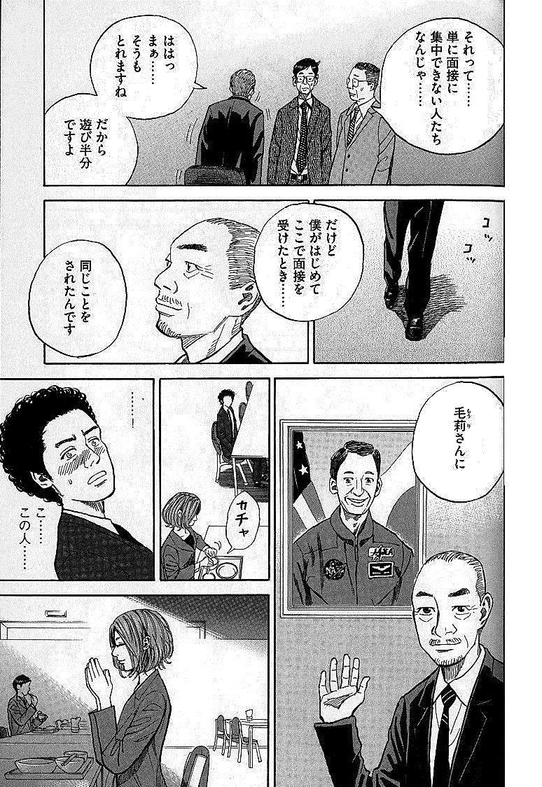 P109