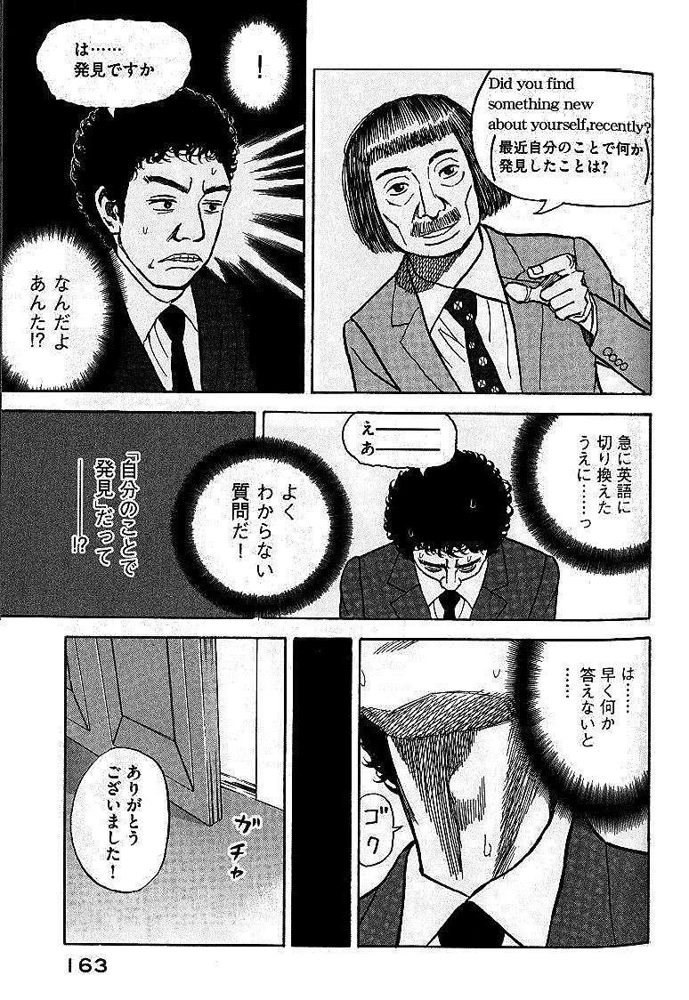 P163