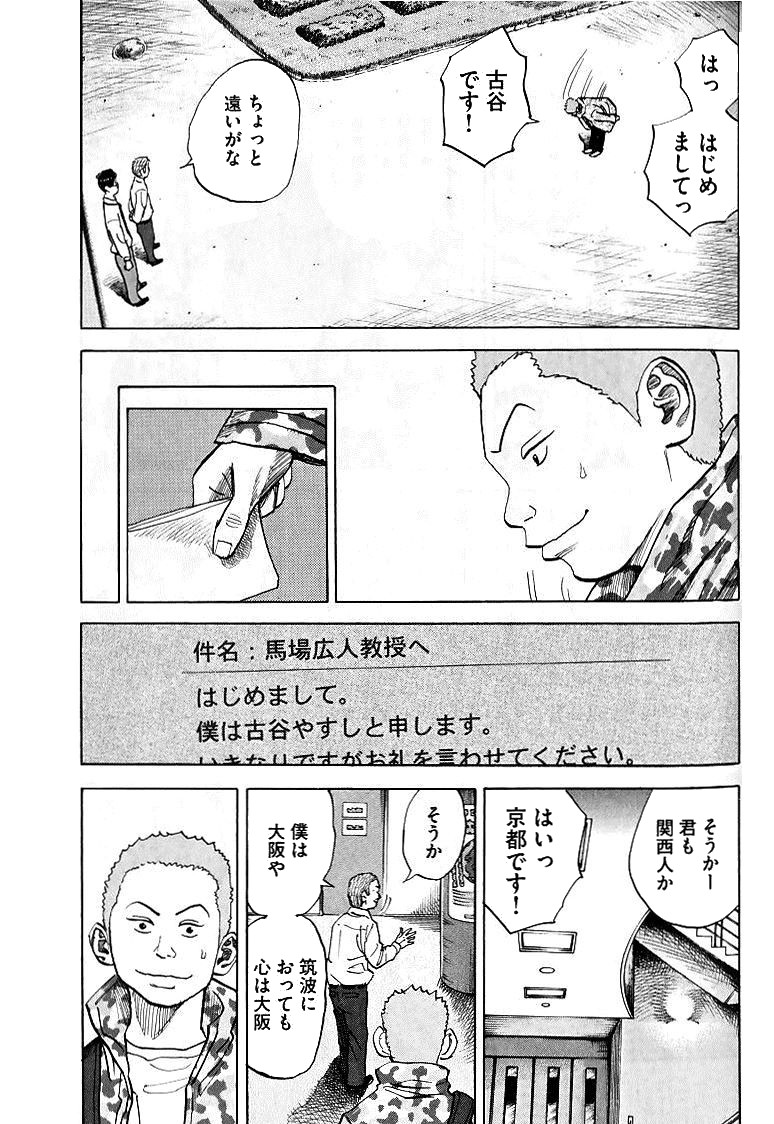 P49