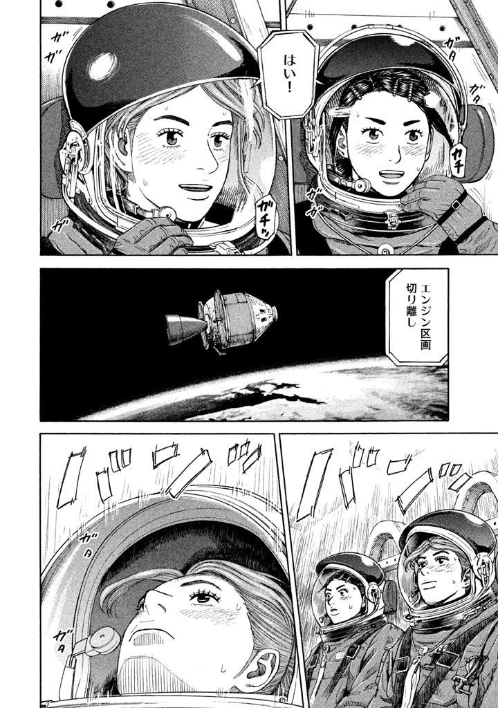 P103