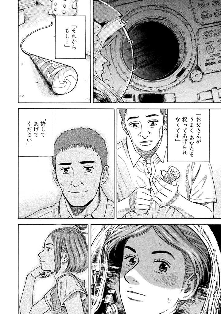 P105