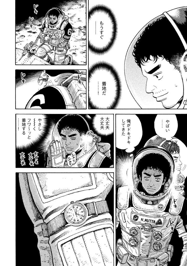 P114