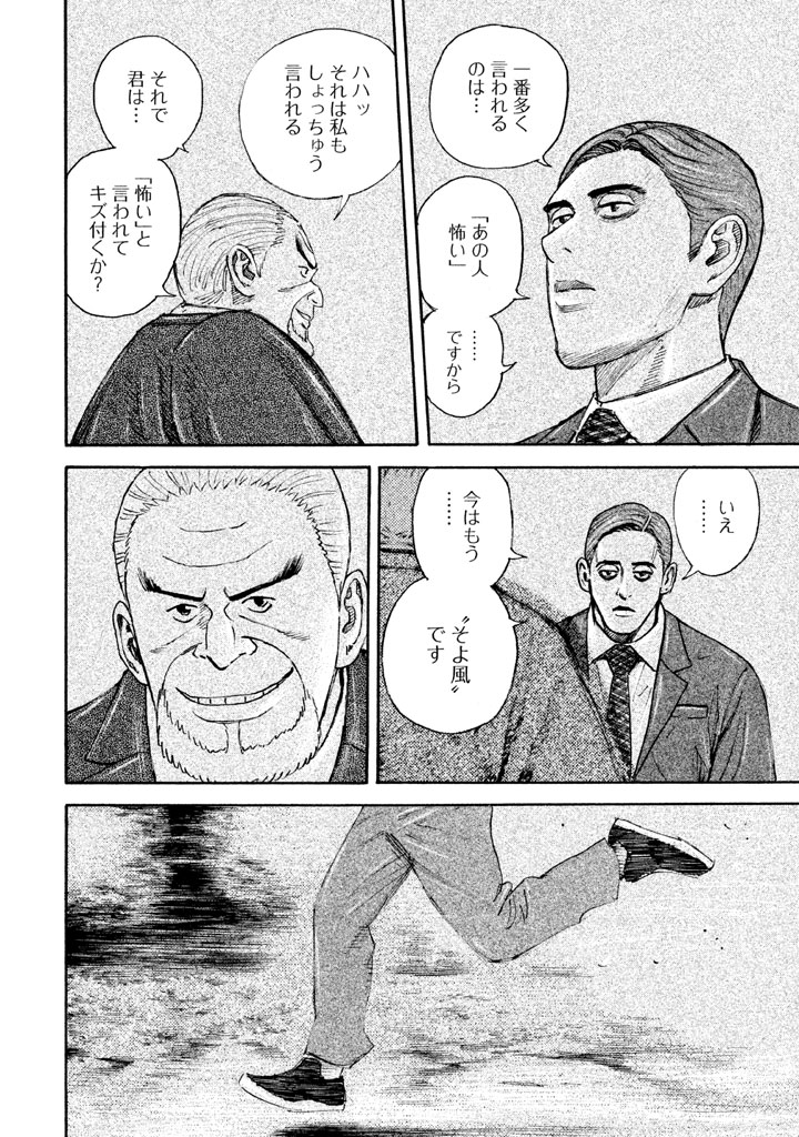 P162