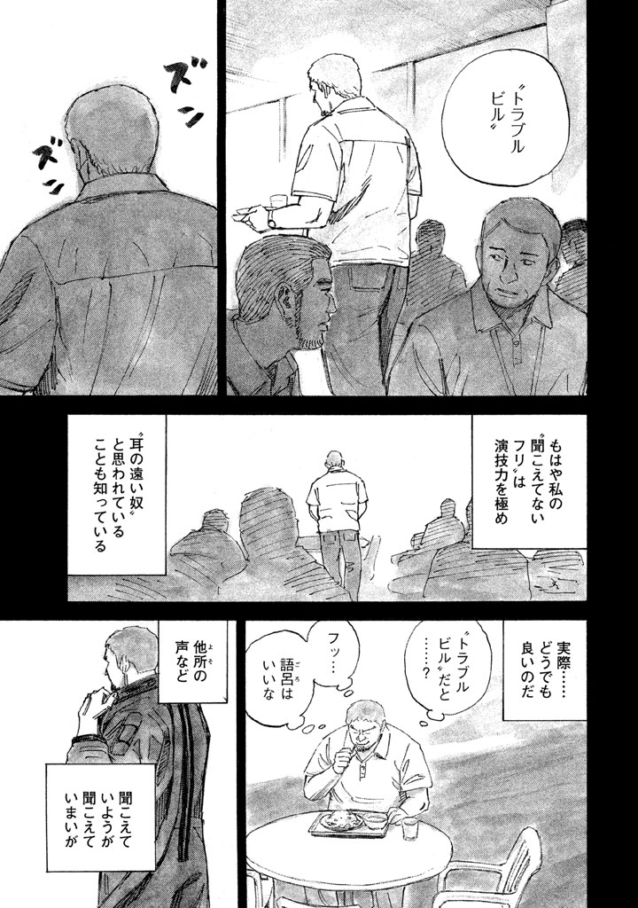 P174