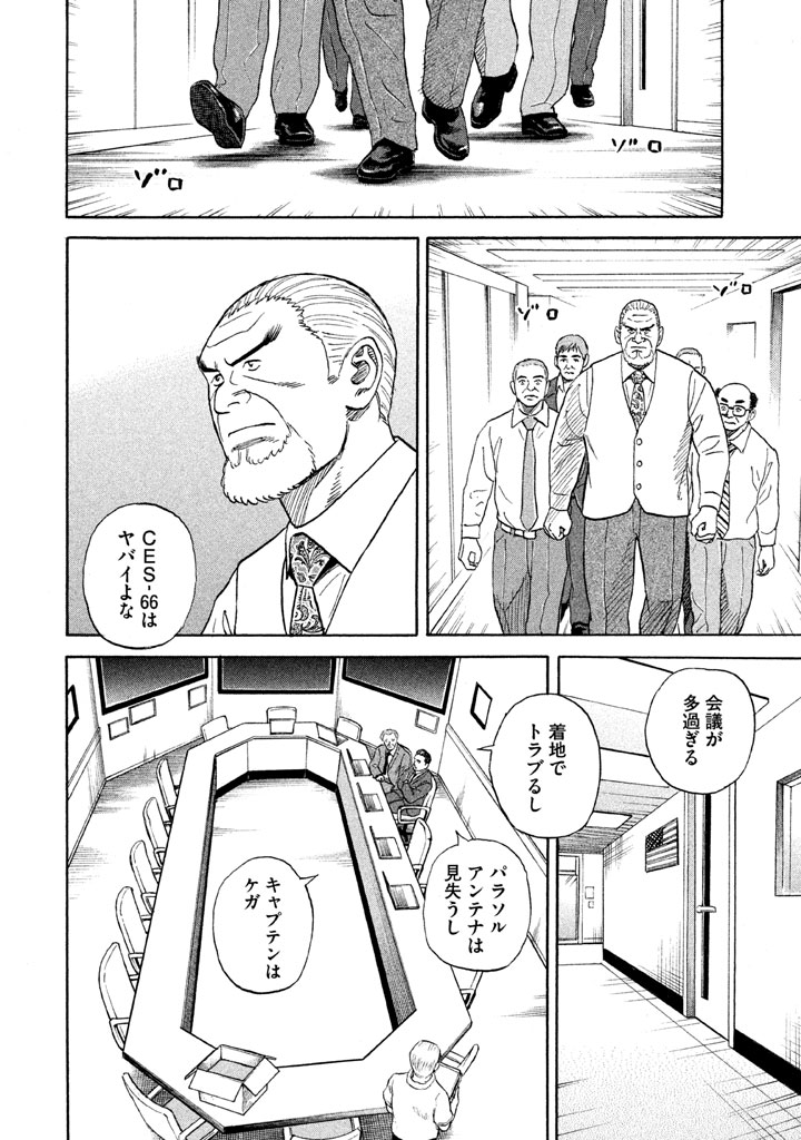 P181