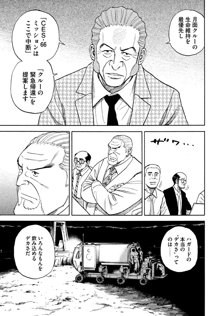 P188