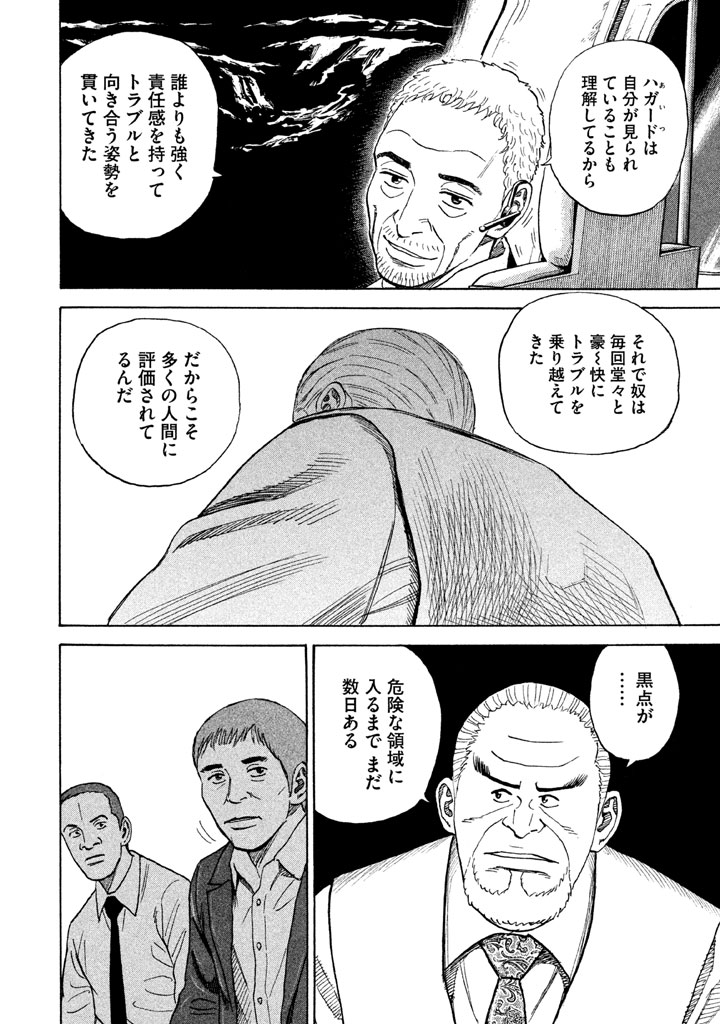 P189