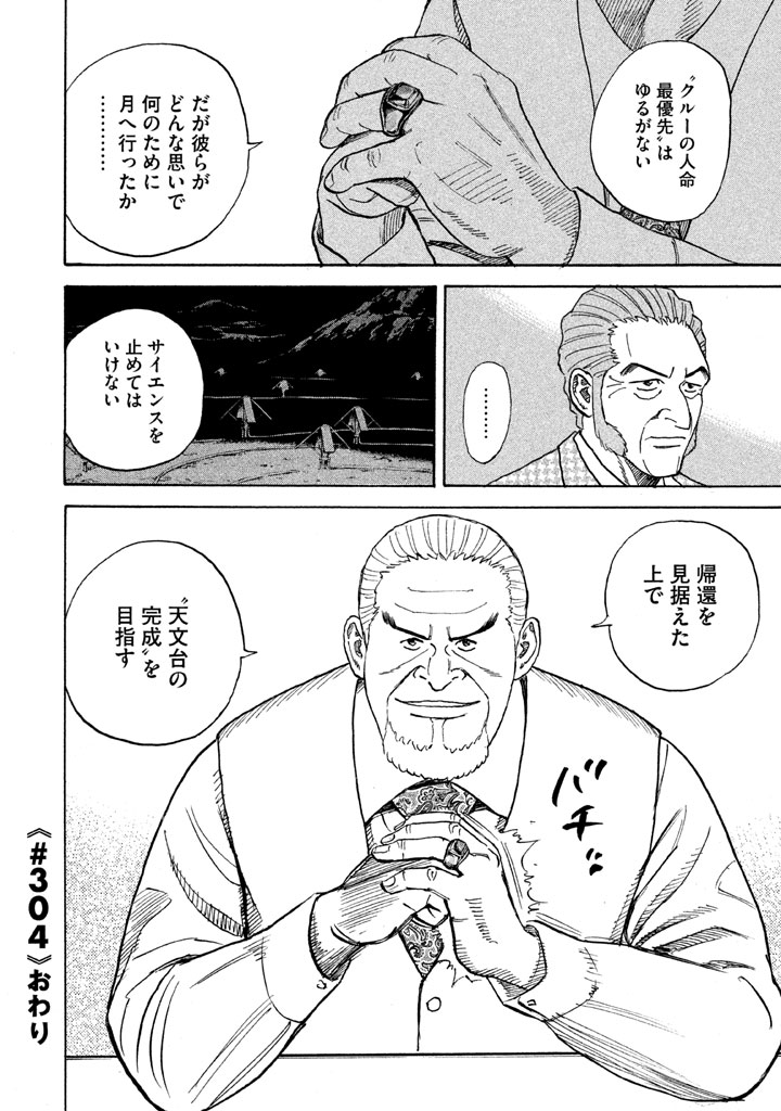 P191