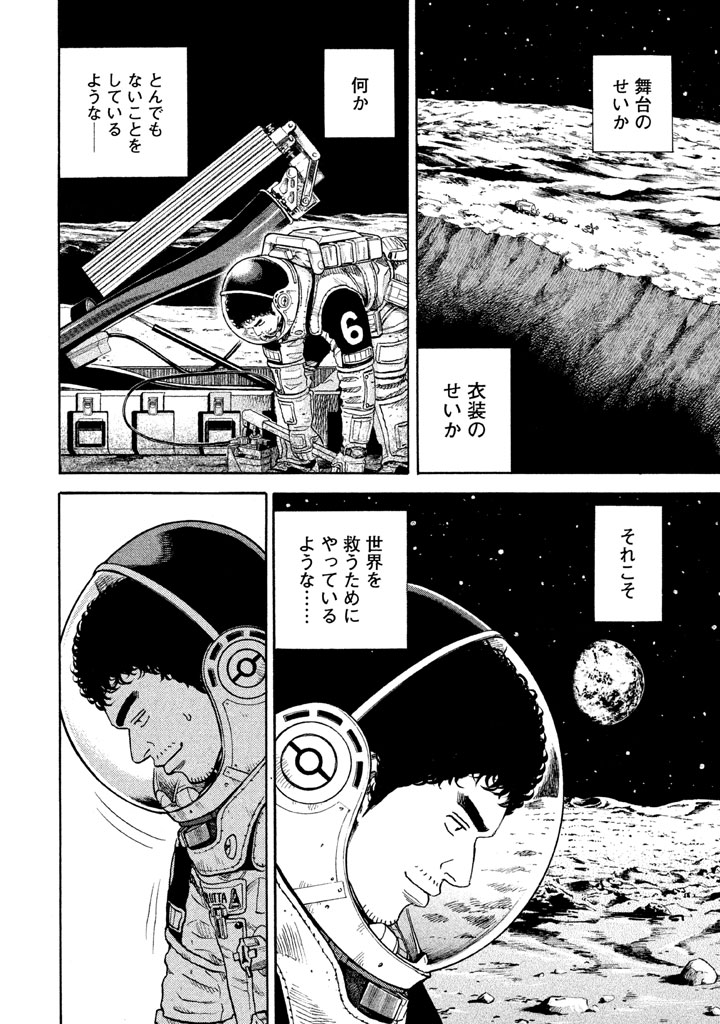 P38