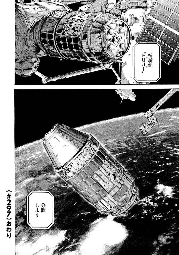 P44