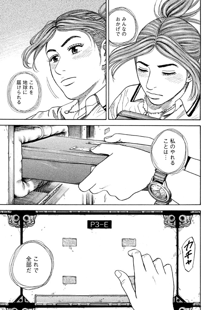P48