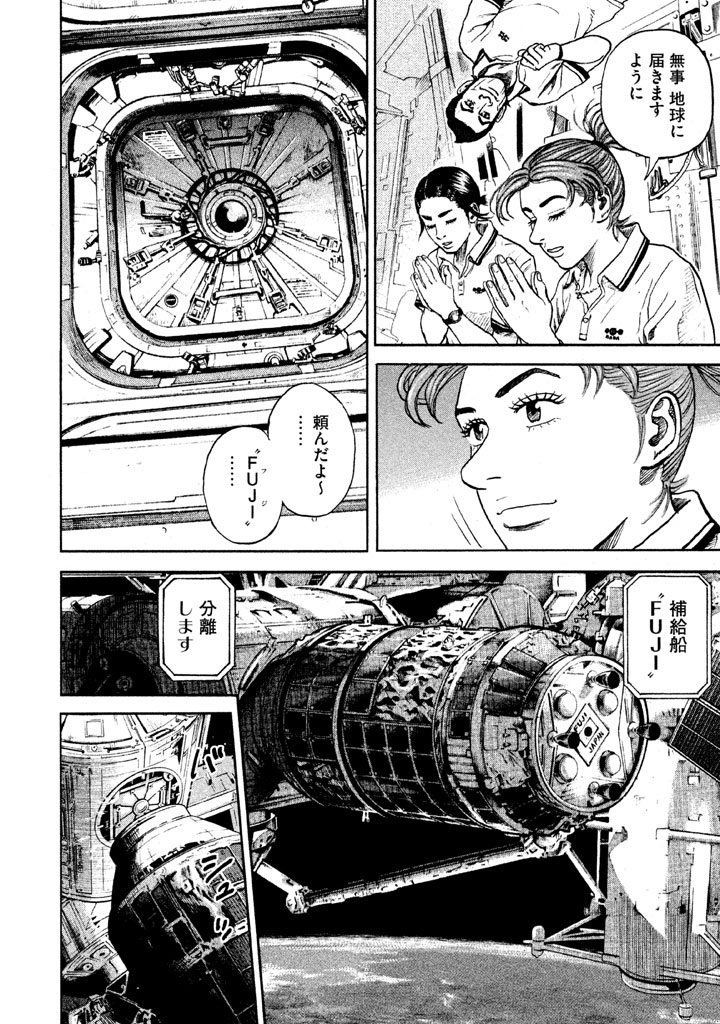 P49