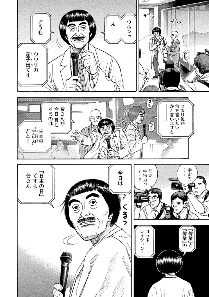 P53