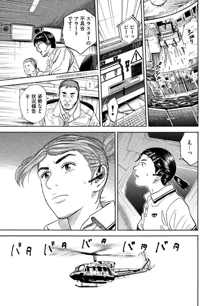 P58