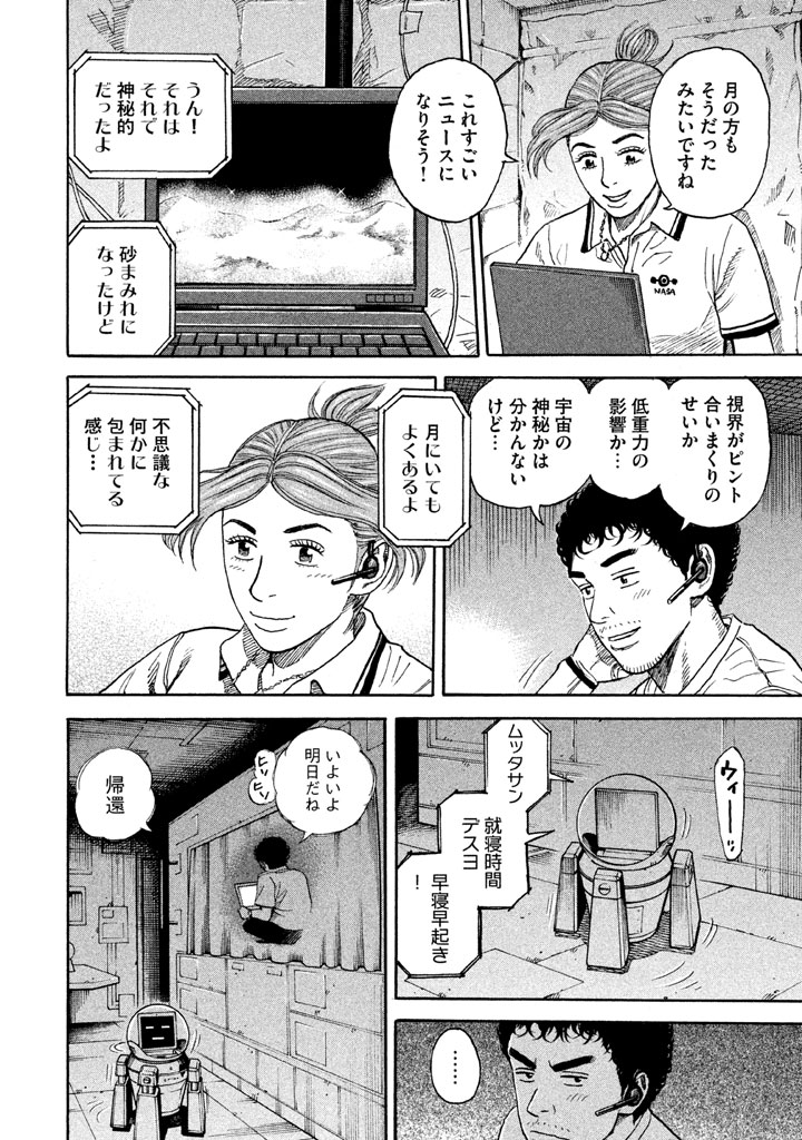 P76