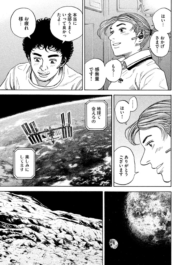 P77