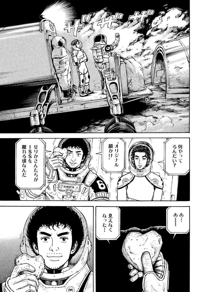 P85