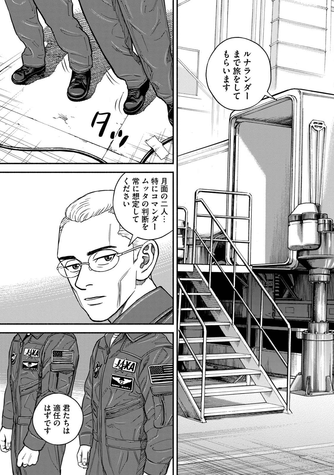 P192