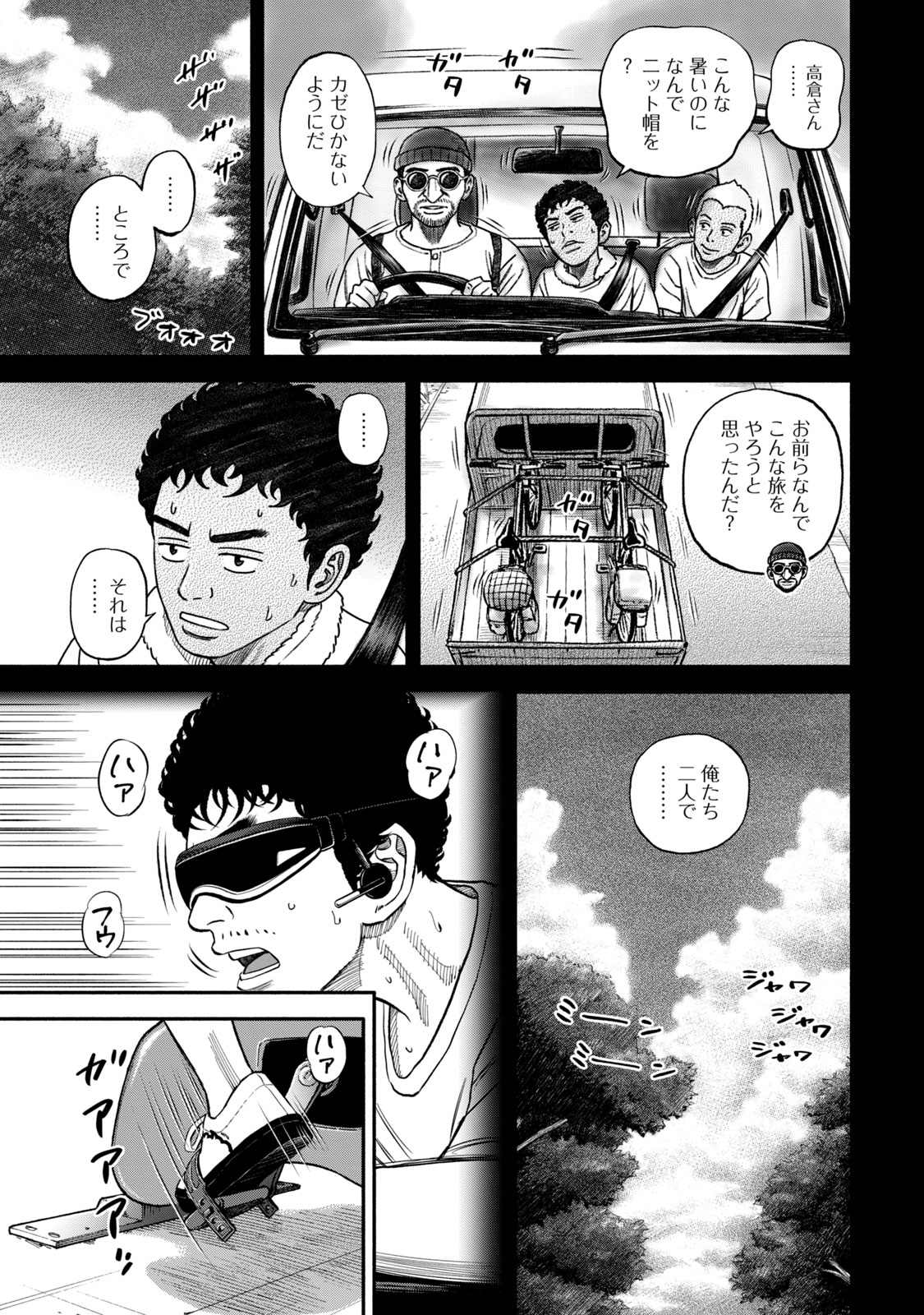 P58