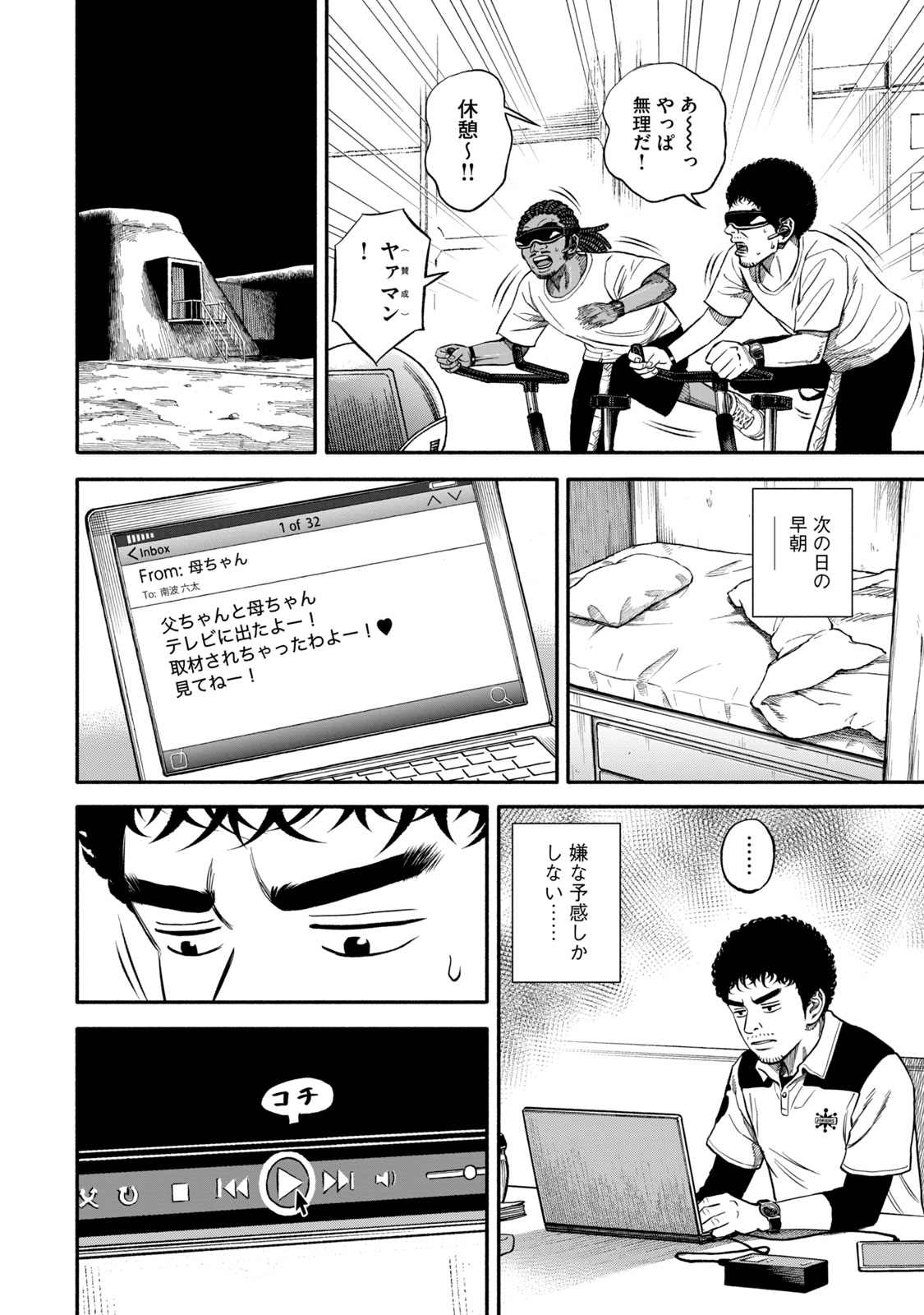 P59