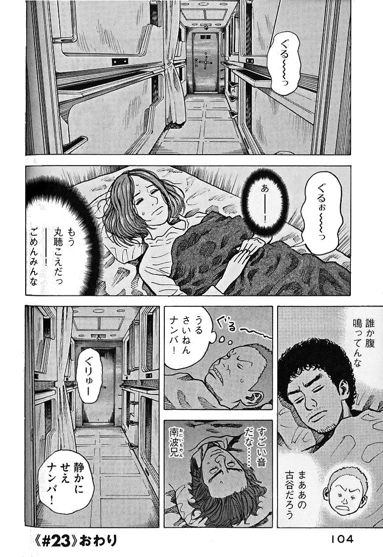P105