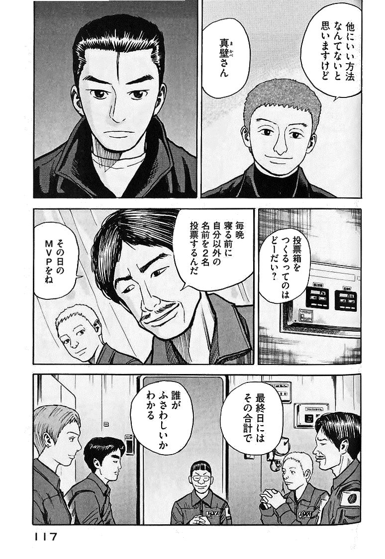 P117