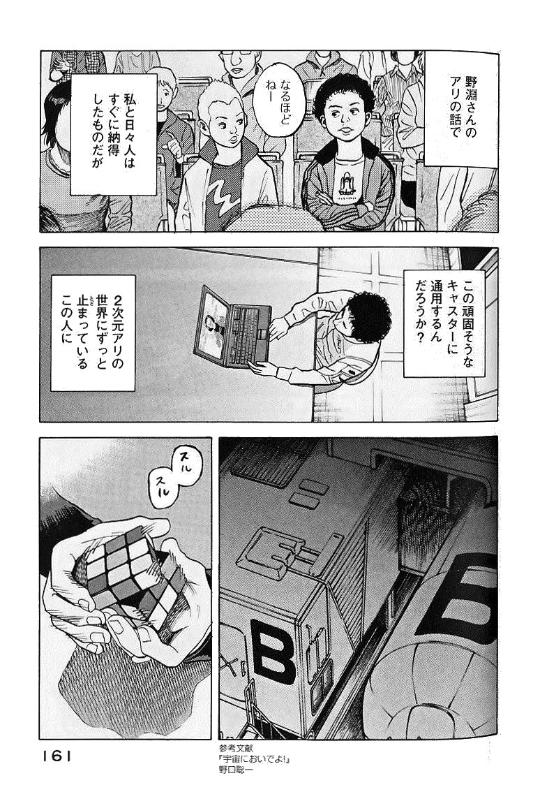 P159