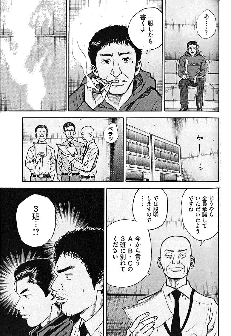 P61