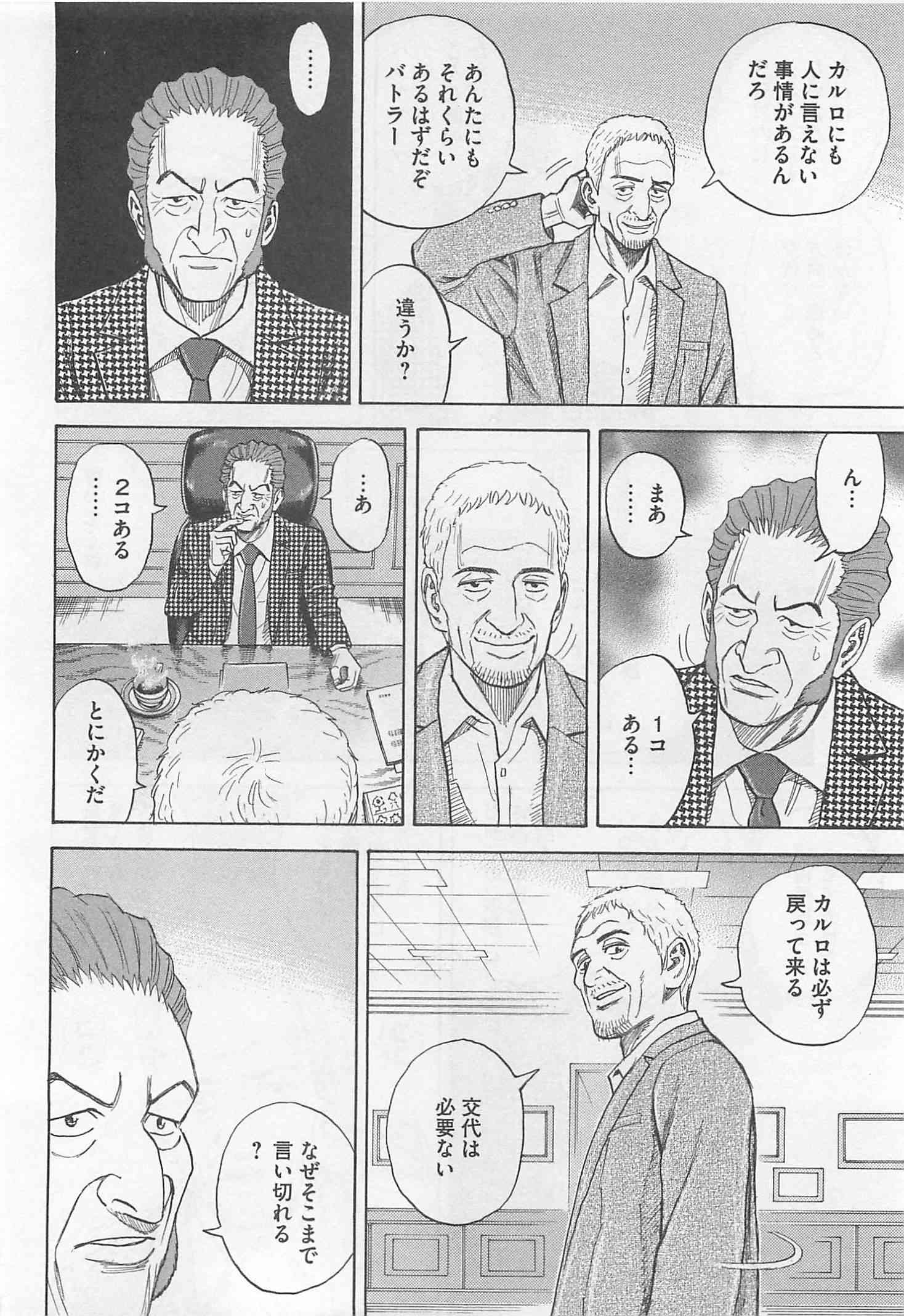 P188