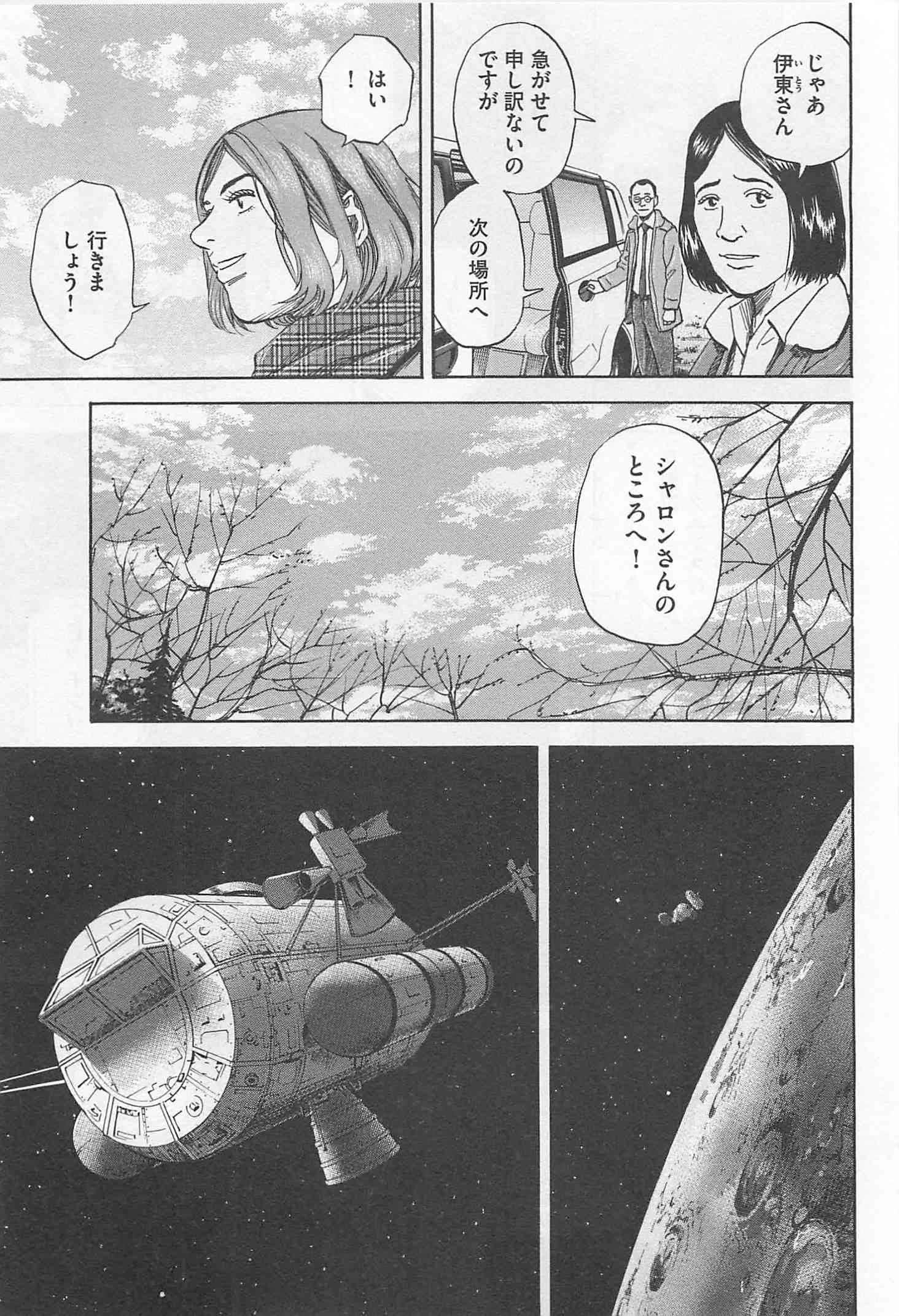 P30