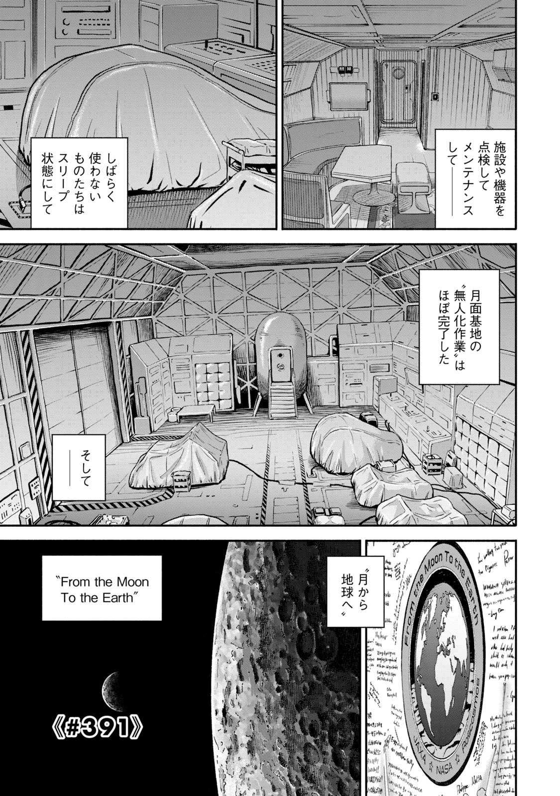 P113