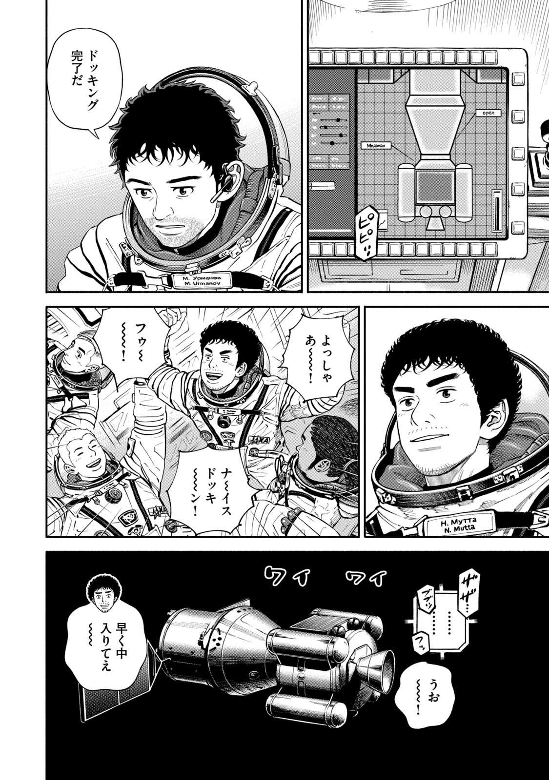 P193