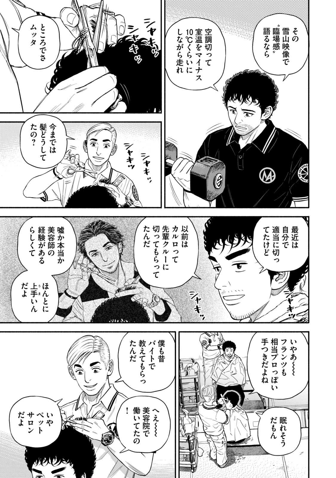 P52
