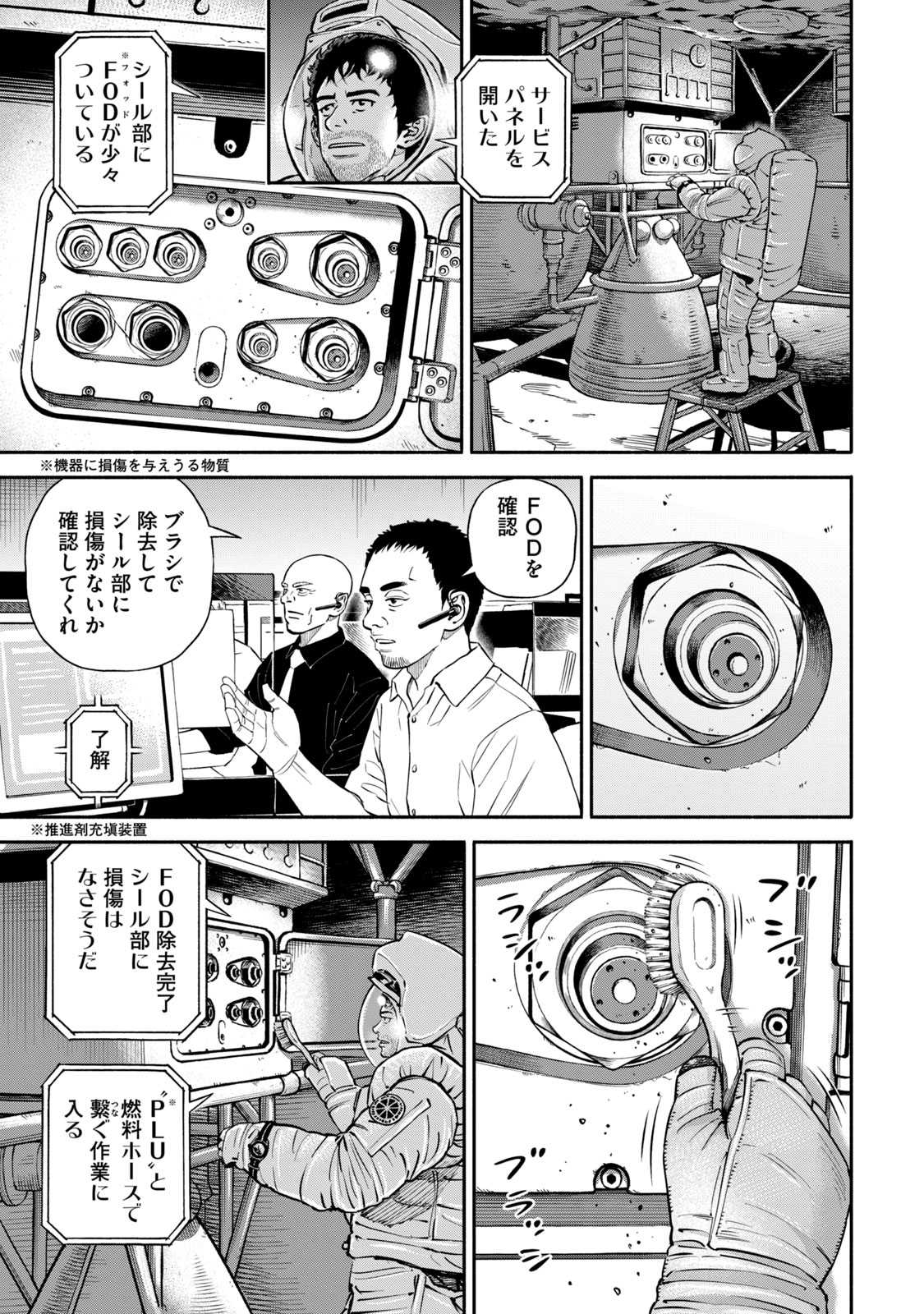 P69