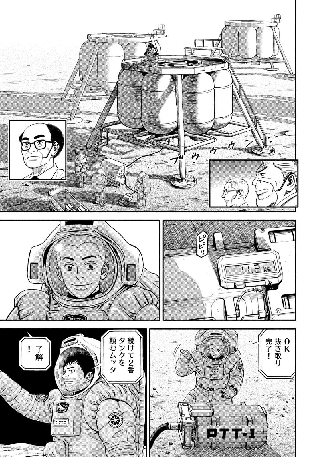 P75